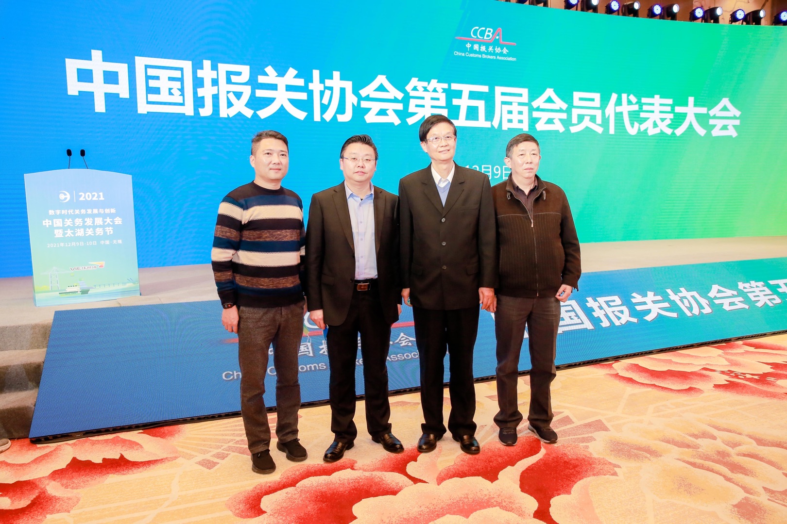 會(huì)員代表大會(huì).jpg