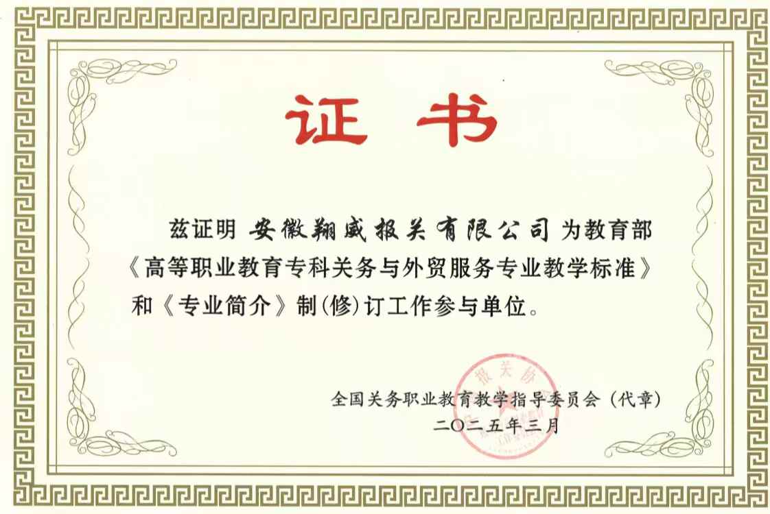 微信圖片_20250413233534.jpg